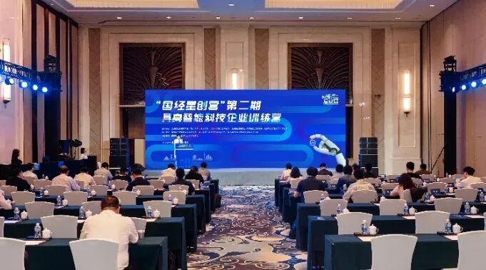 锤链科技亮相武进科创企业集成服务“一件事”发布会