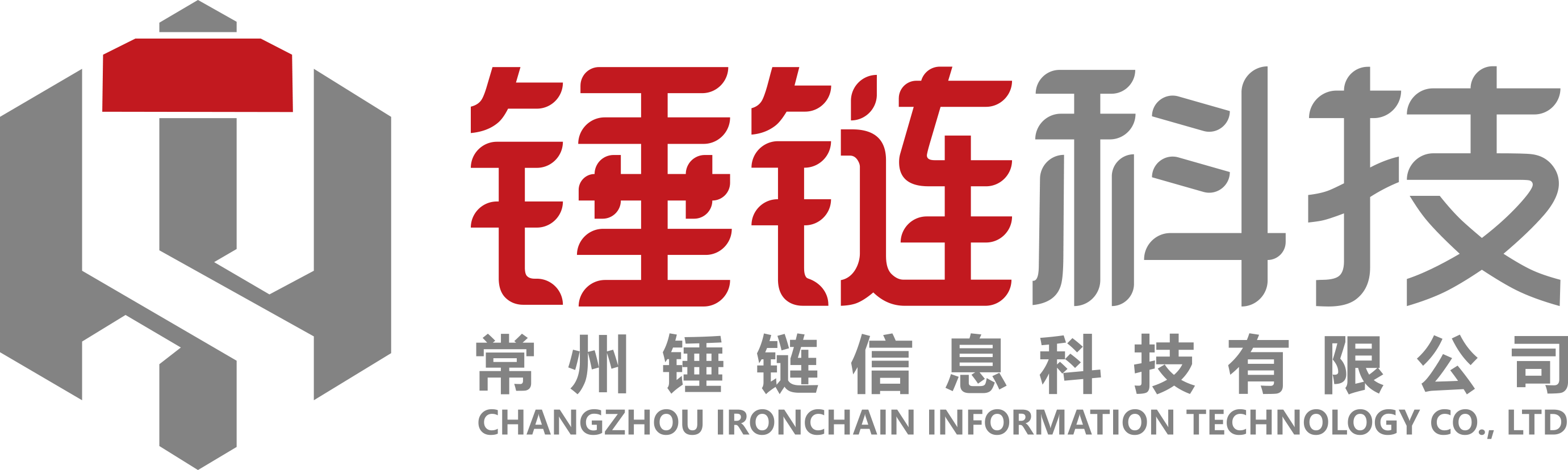 《人才故事汇》锤链科技：AI+区块链技术助力精益制造